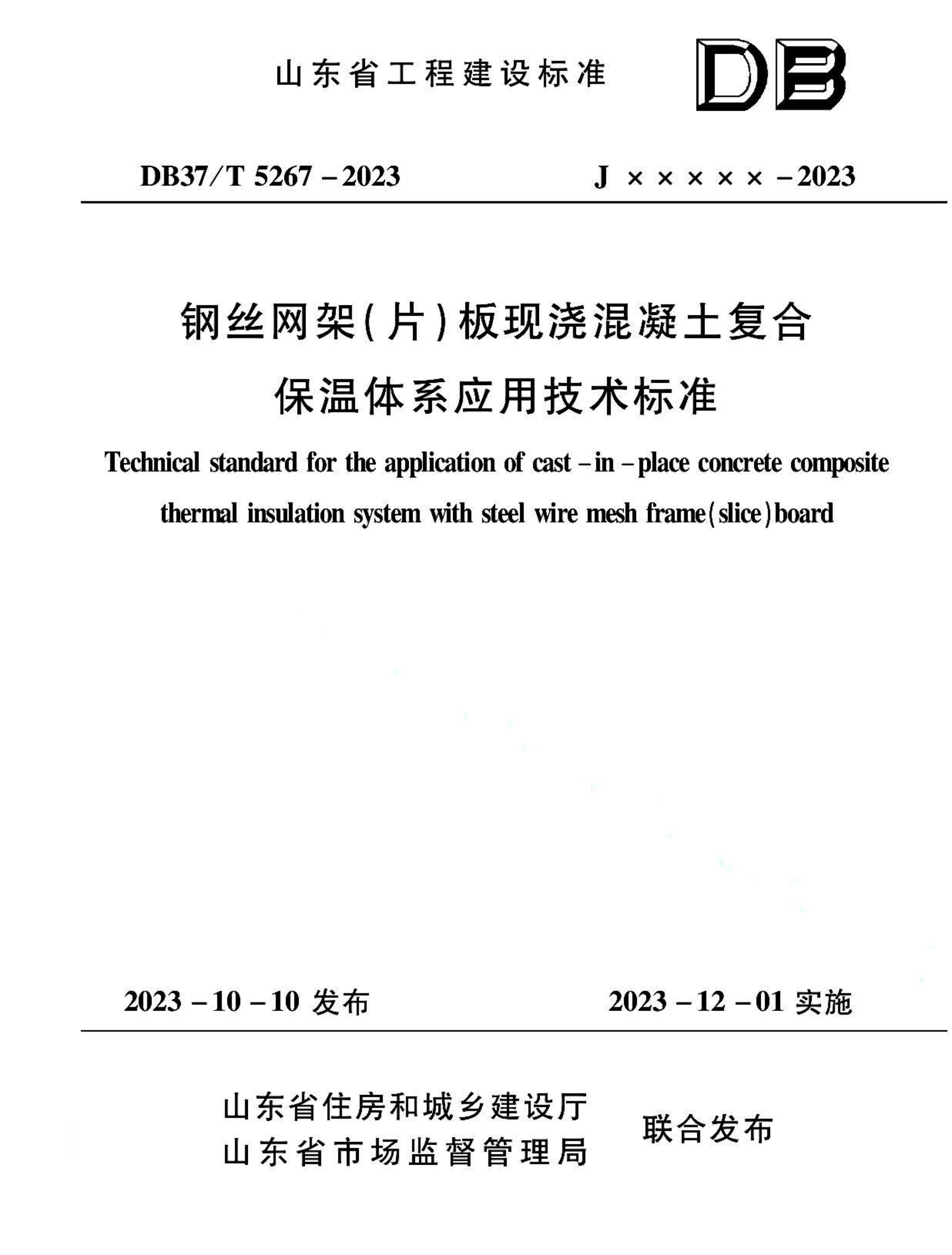 资源详情图